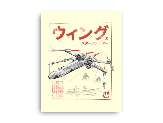 X-Wing Sumi-E