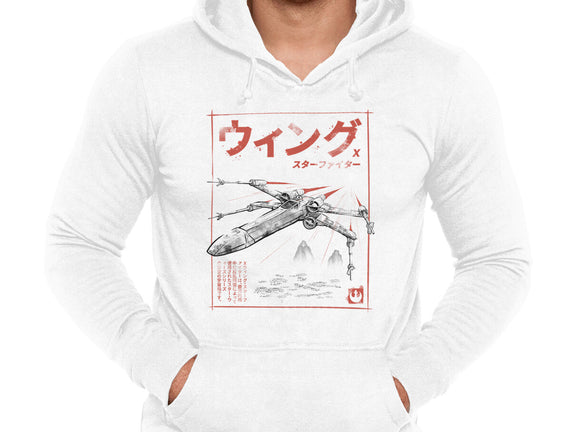 X-Wing Sumi-E