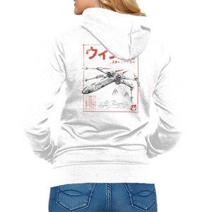 X-Wing Sumi-E