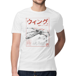 X-Wing Sumi-E