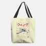 X-Wing Sumi-E-None-Basic Tote-Bag-Astrobot Invention