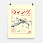 X-Wing Sumi-E-None-Matte-Poster-Astrobot Invention