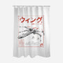 X-Wing Sumi-E-None-Polyester-Shower Curtain-Astrobot Invention