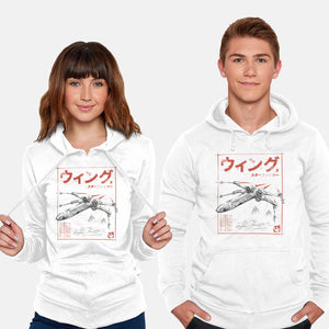 X-Wing Sumi-E-Unisex-Pullover-Sweatshirt-Astrobot Invention