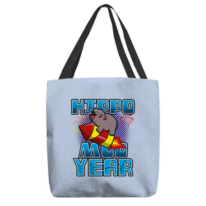 Hippo Moo Year