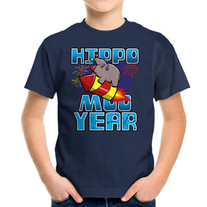 Hippo Moo Year