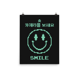 Smile At The Camera