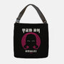 Red Light-None-Adjustable Tote-Bag-demonigote