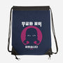 Red Light-None-Drawstring-Bag-demonigote