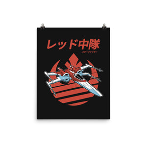 X-Wing Starfighter