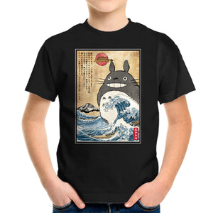 My Neighbor In Japan Woodblock