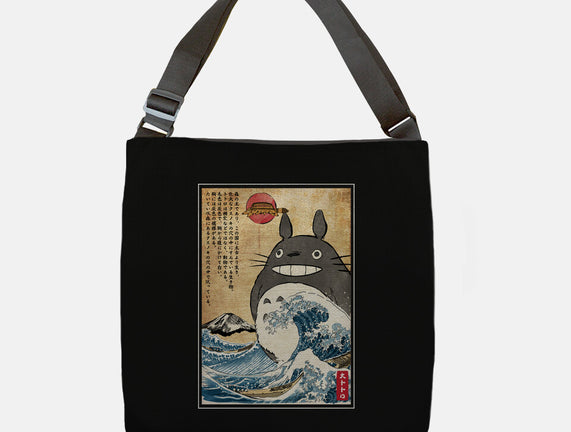 My Neighbor In Japan Woodblock
