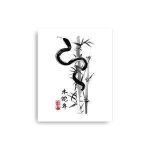 Year Of The Snake Sumi-e