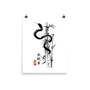 Year Of The Snake Sumi-e