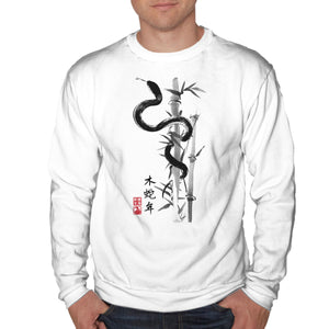 Year Of The Snake Sumi-e