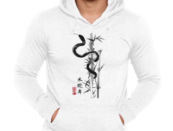 Year Of The Snake Sumi-e