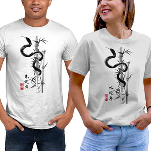 Year Of The Snake Sumi-e