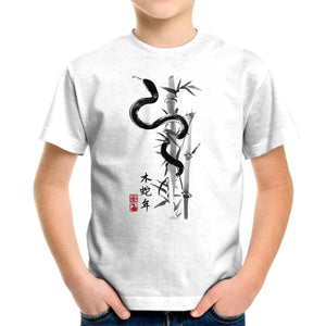 Year Of The Snake Sumi-e