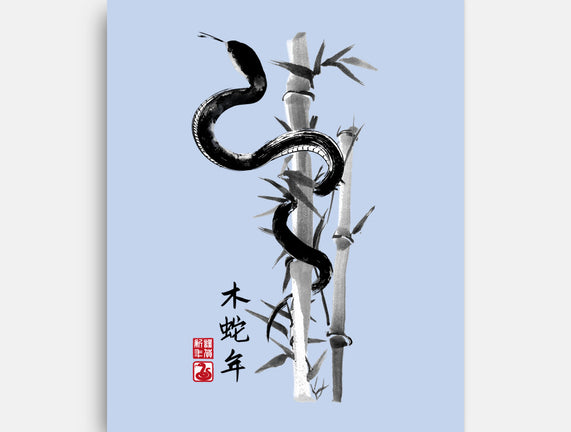 Year Of The Snake Sumi-e