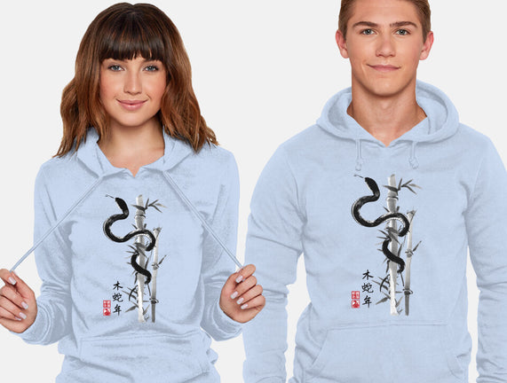 Year Of The Snake Sumi-e
