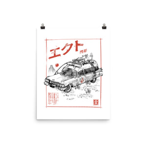 Ectomobile Sumi-e