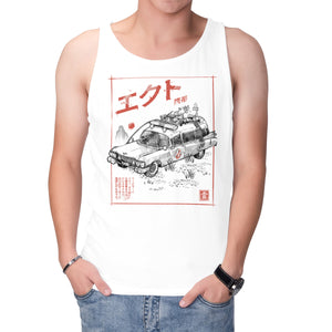 Ectomobile Sumi-e