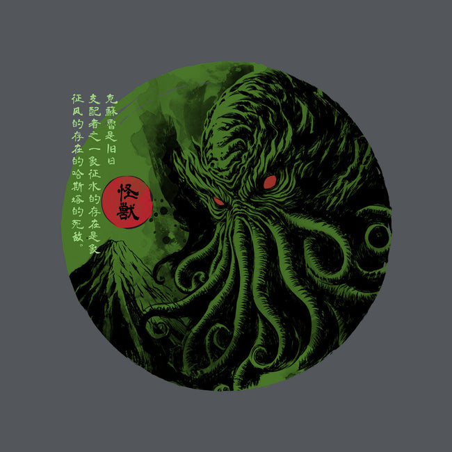 Rise Of The Great Old One-Unisex-Basic-Tee-DrMonekers