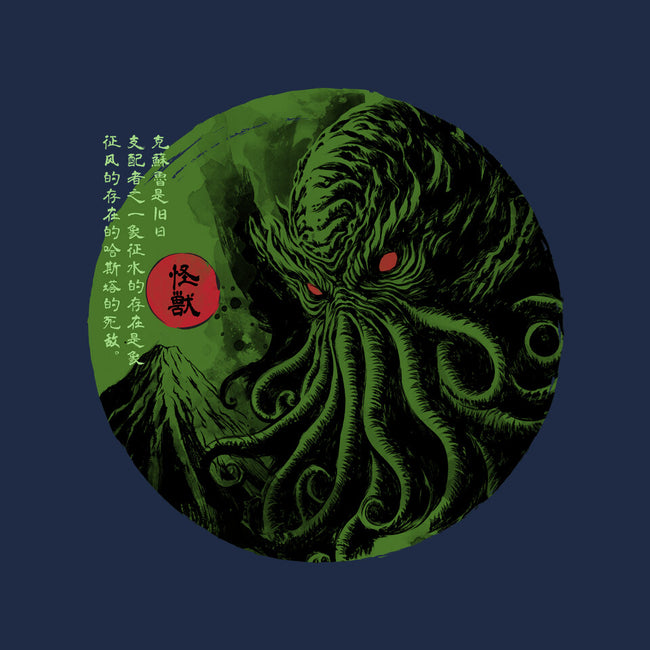 Rise Of The Great Old One-None-Drawstring-Bag-DrMonekers
