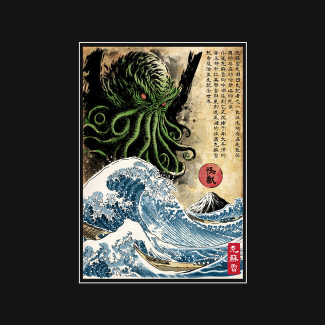 Great Cthulhu In Japan Woodblock-Womens-V-Neck-Tee-DrMonekers