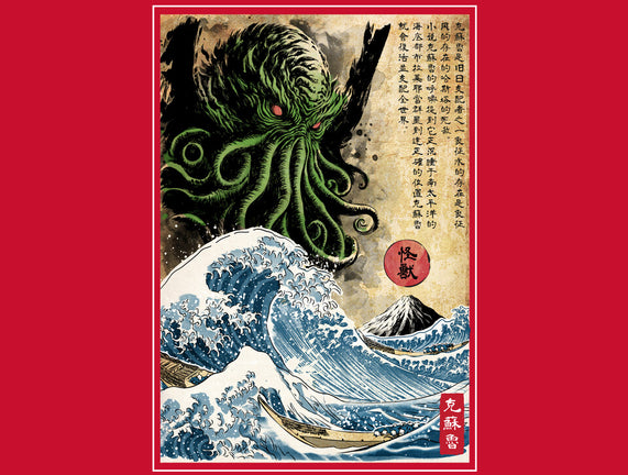 Great Cthulhu In Japan Woodblock