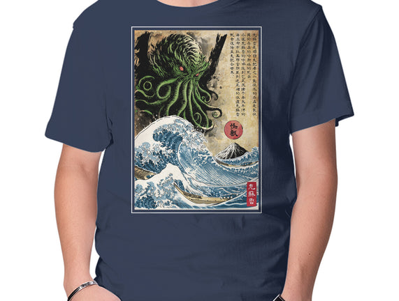 Great Cthulhu In Japan Woodblock