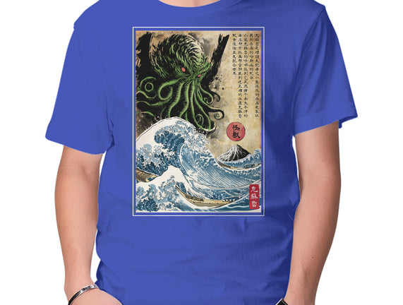 Great Cthulhu In Japan Woodblock