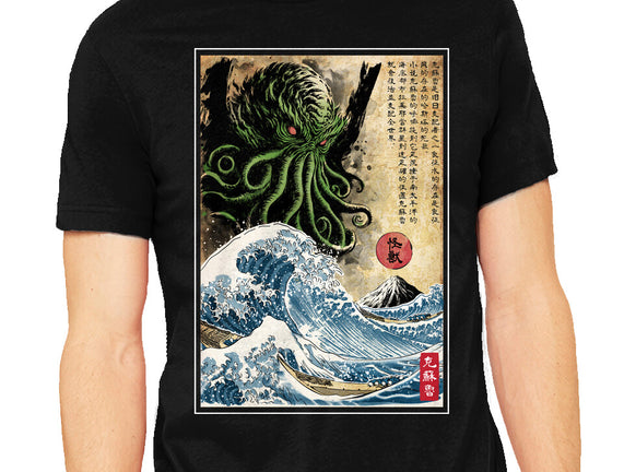 Great Cthulhu In Japan Woodblock