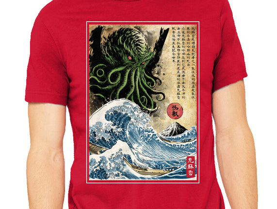 Great Cthulhu In Japan Woodblock
