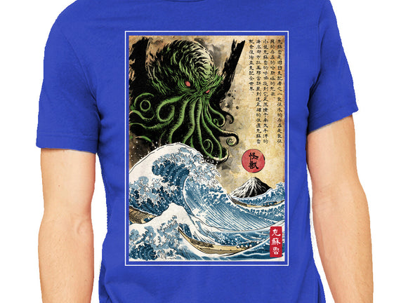Great Cthulhu In Japan Woodblock
