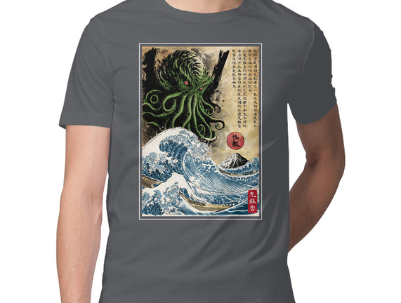 Great Cthulhu In Japan Woodblock