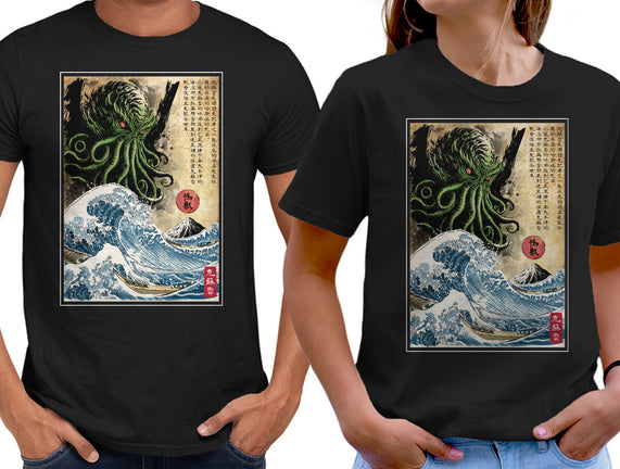 Great Cthulhu In Japan Woodblock