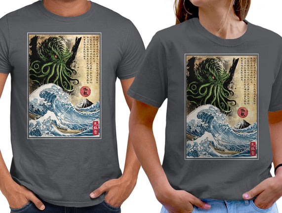 Great Cthulhu In Japan Woodblock