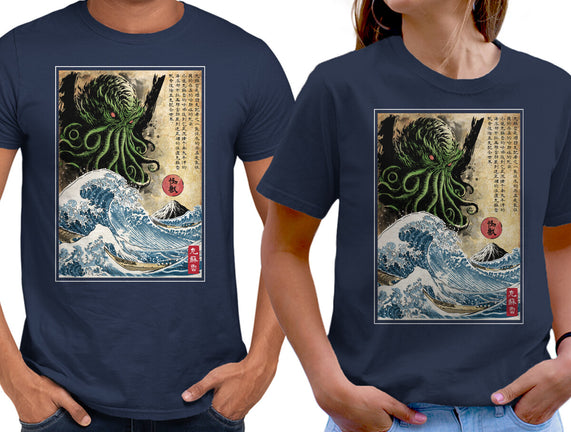 Great Cthulhu In Japan Woodblock