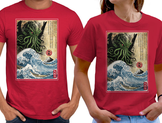 Great Cthulhu In Japan Woodblock