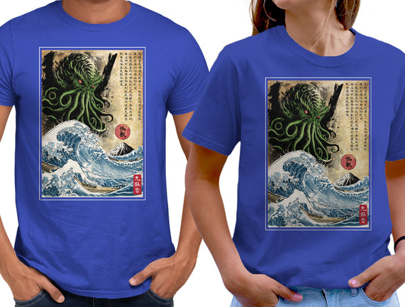 Great Cthulhu In Japan Woodblock