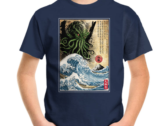 Great Cthulhu In Japan Woodblock