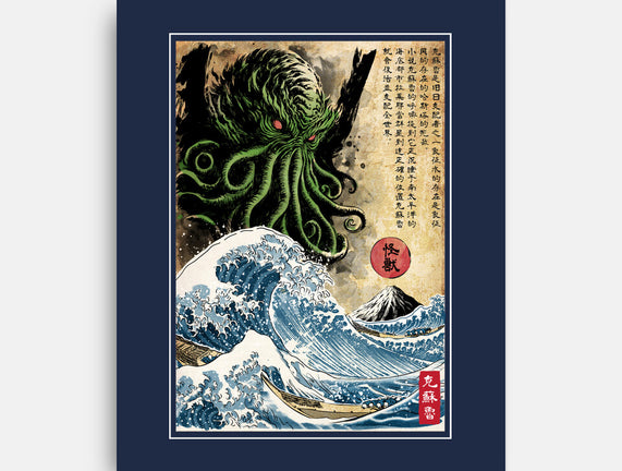 Great Cthulhu In Japan Woodblock