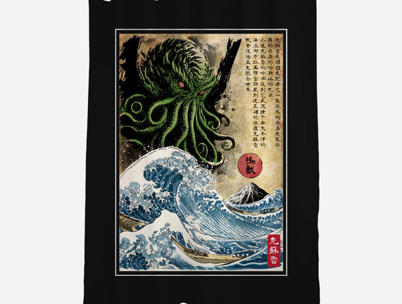 Great Cthulhu In Japan Woodblock