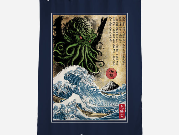 Great Cthulhu In Japan Woodblock