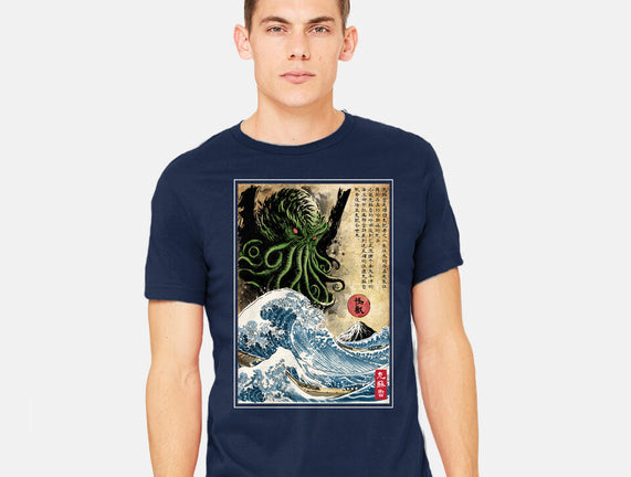 Great Cthulhu In Japan Woodblock