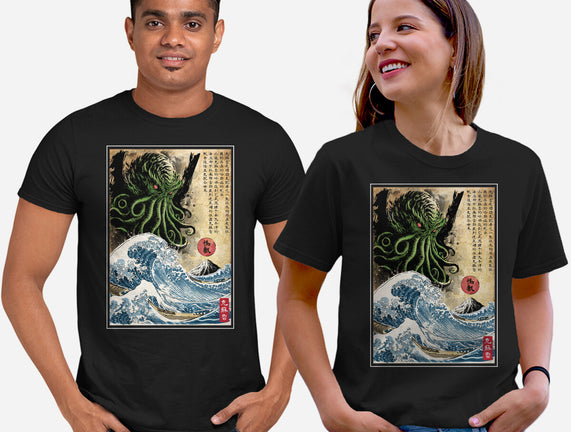 Great Cthulhu In Japan Woodblock