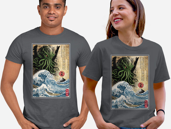 Great Cthulhu In Japan Woodblock