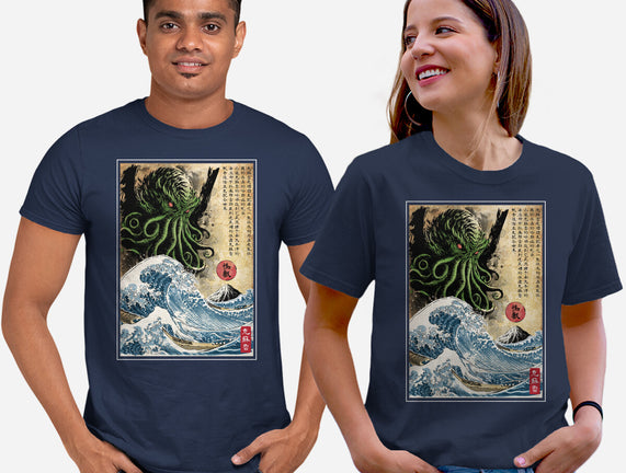 Great Cthulhu In Japan Woodblock