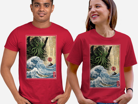 Great Cthulhu In Japan Woodblock